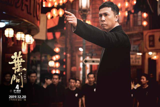 《葉問4》國內票房破10億 刷新中國功夫片票房紀錄